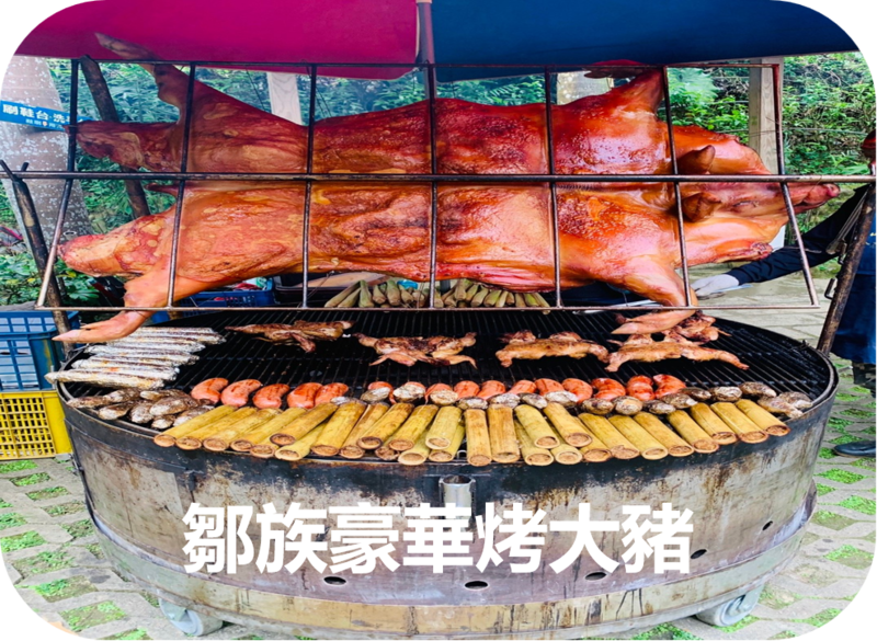 豪華烤大豬